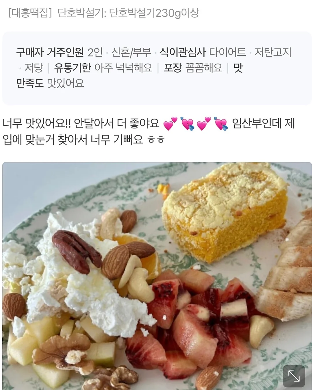 감자 보관 박스 5