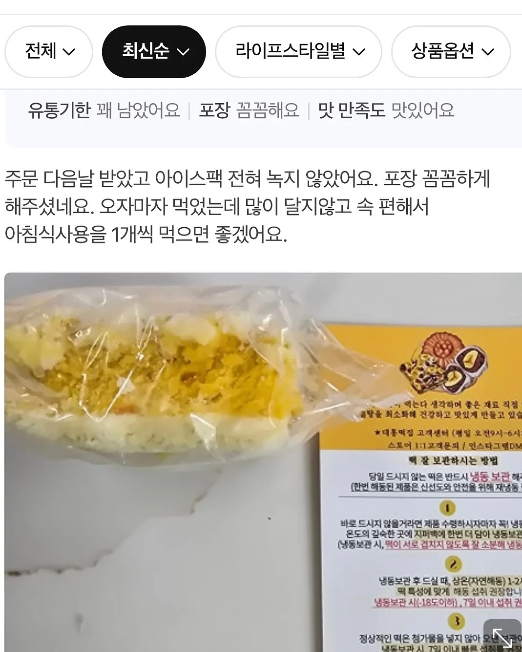감자 보관 박스 6