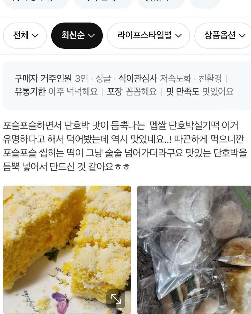 감자 보관 박스 7