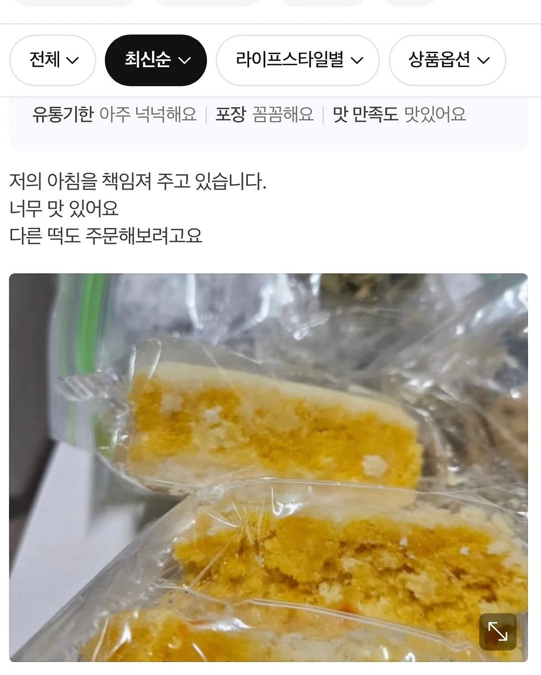 감자 보관 박스 8
