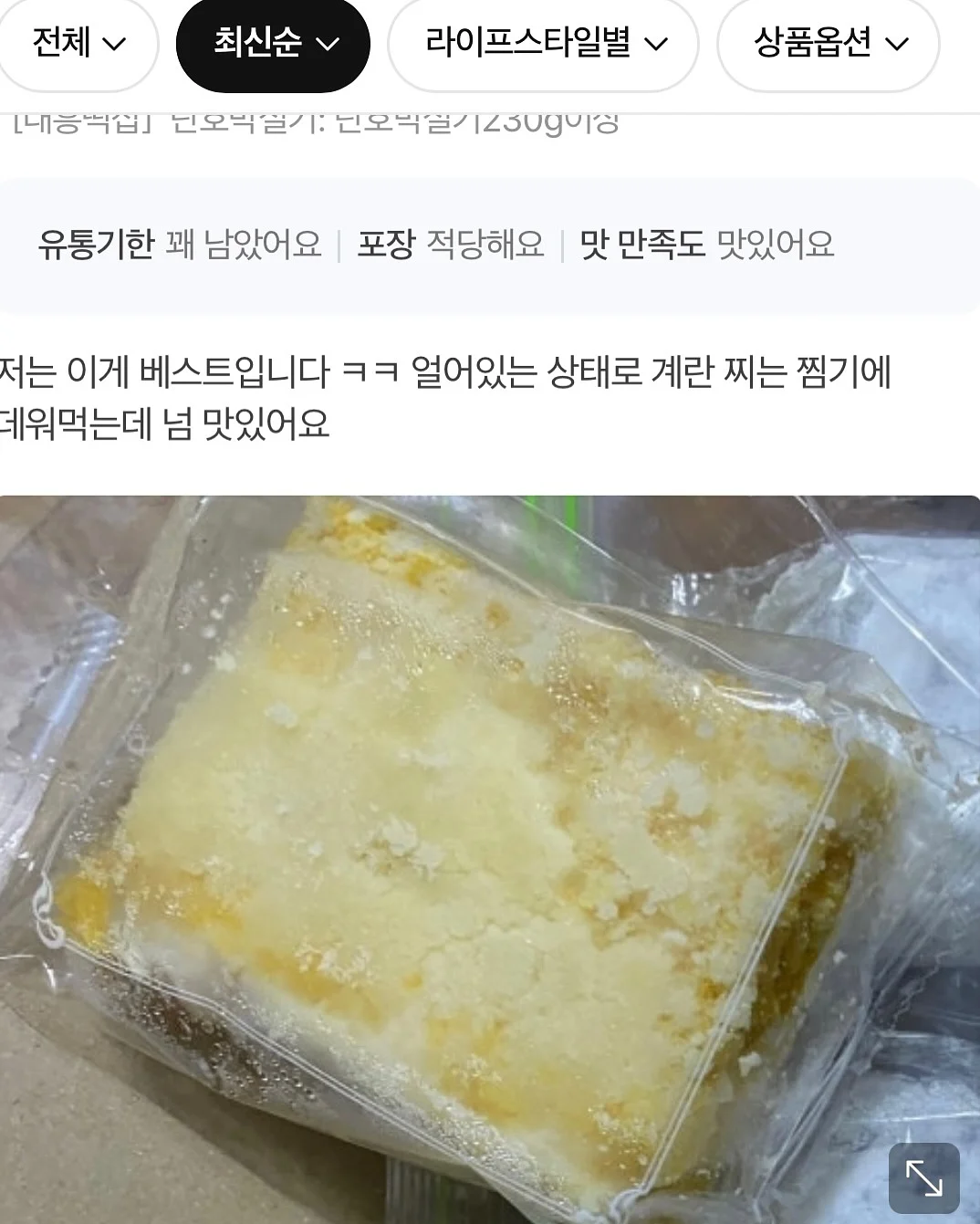 감자 보관 박스 9
