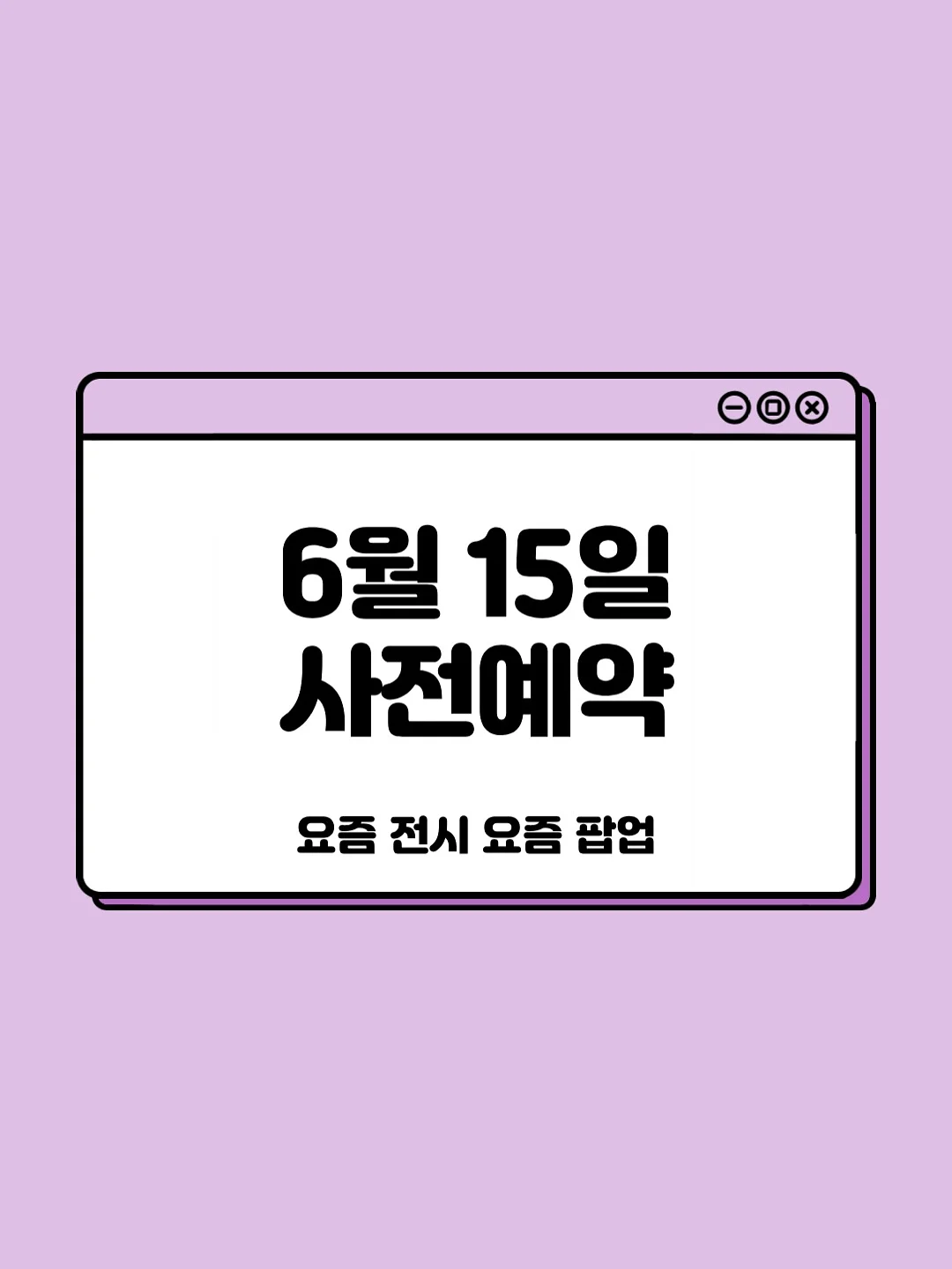 닥터노아 대나무 칫솔 1