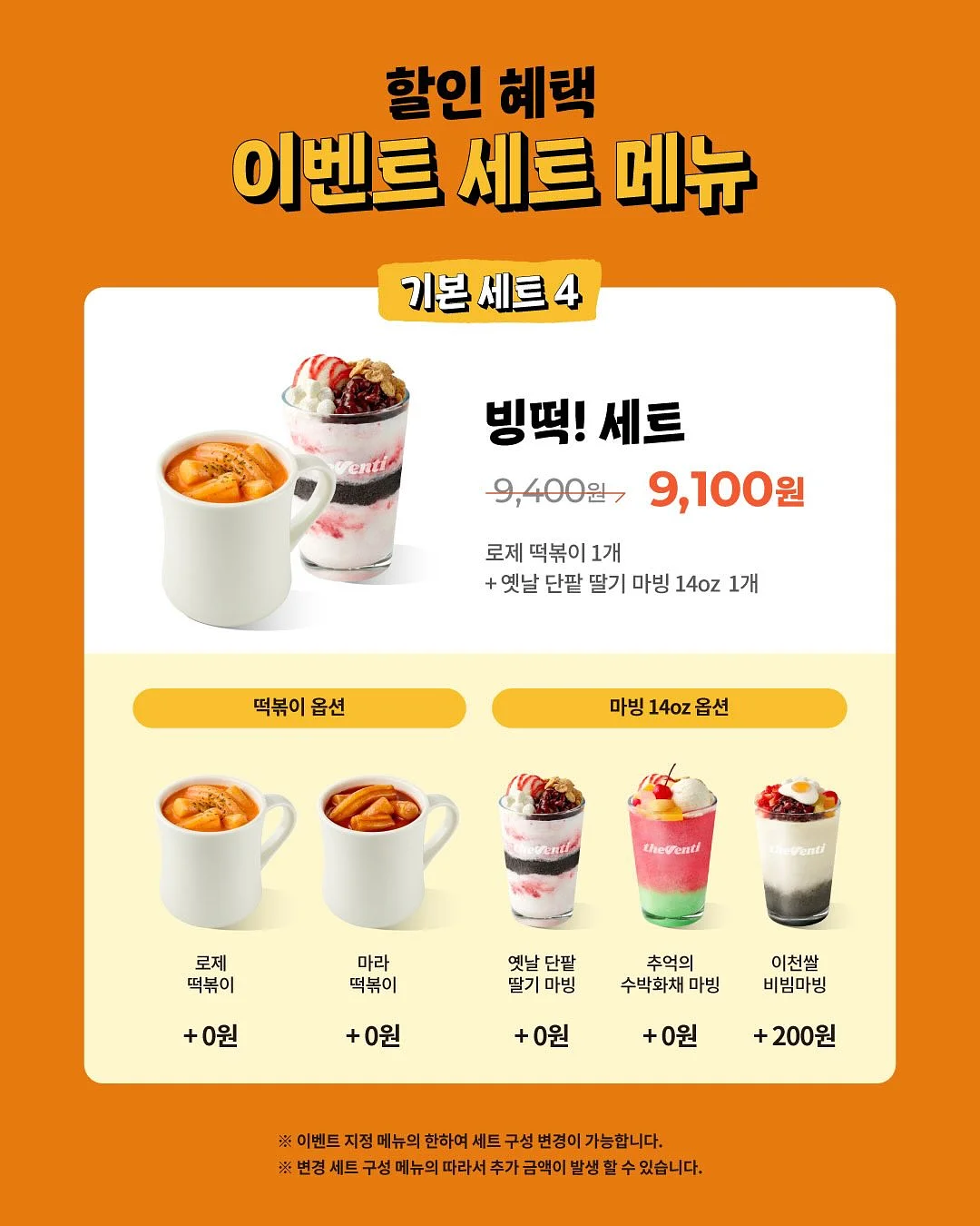 방지민 머릿결 빗 5