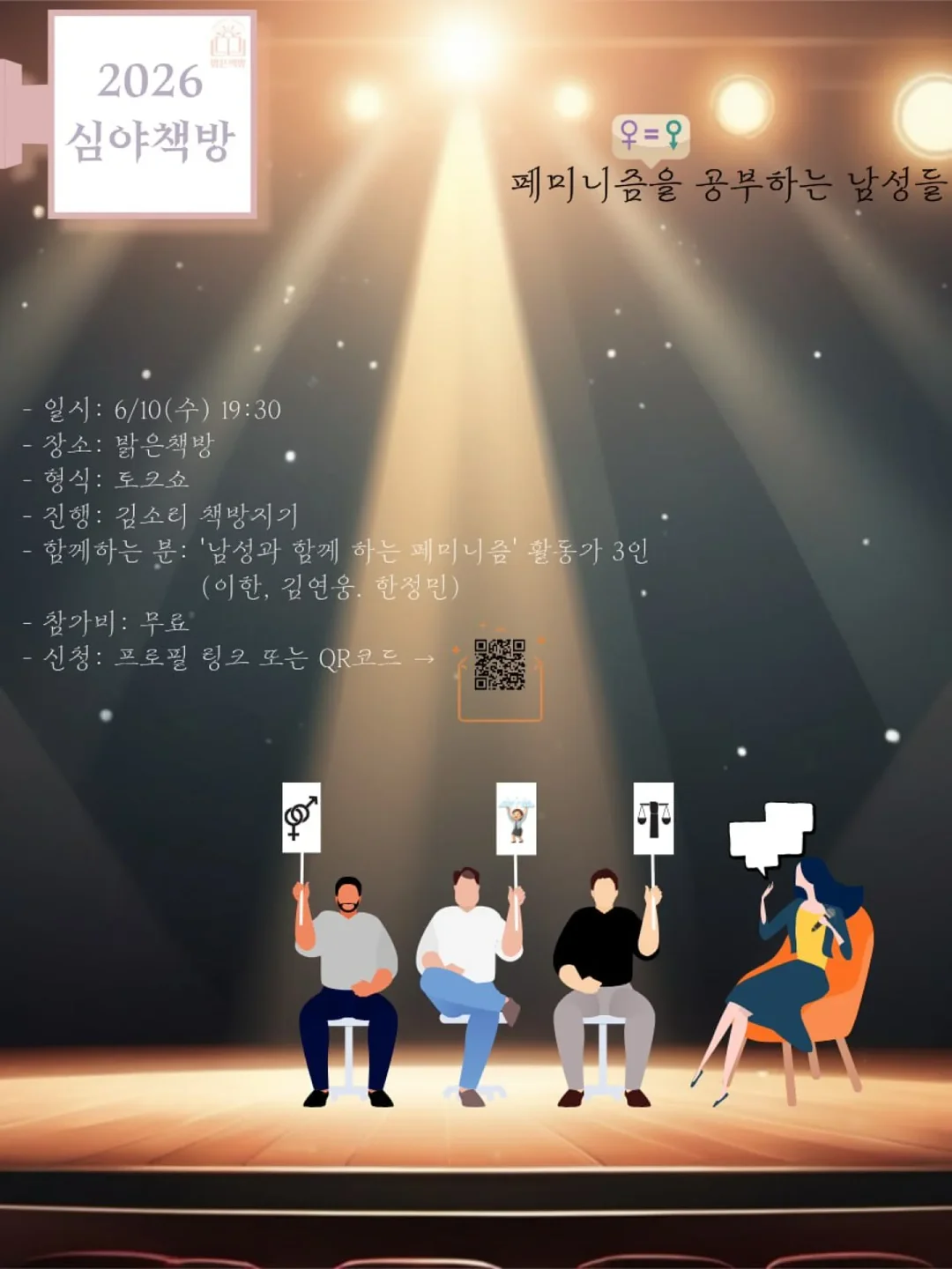 신발 덧신