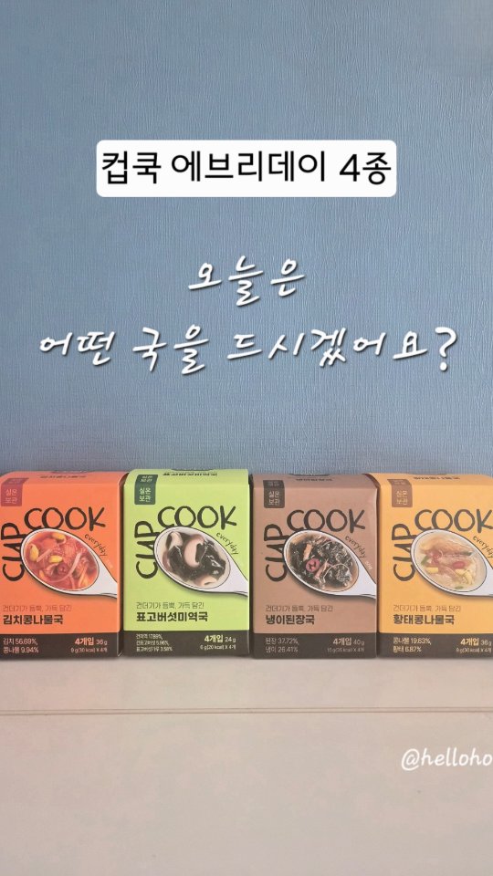 그림 인식 자동차 장난감