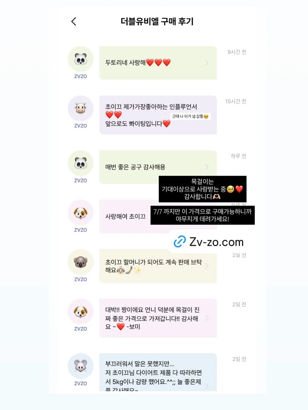 레이스네일 12