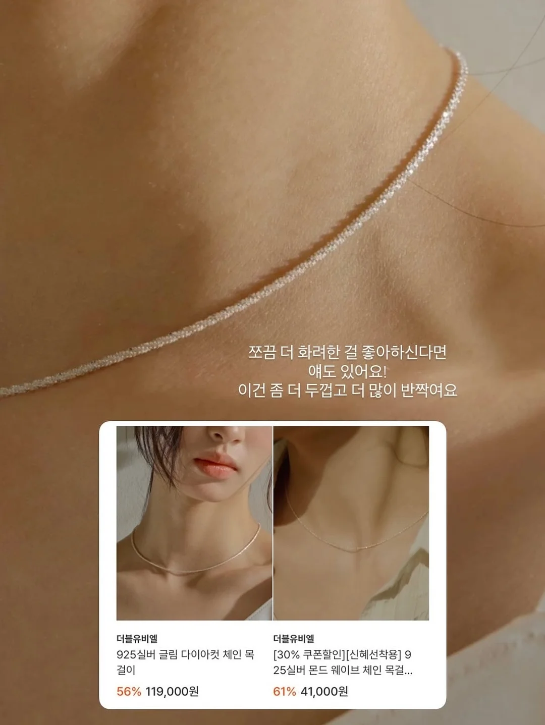 레이스네일 16