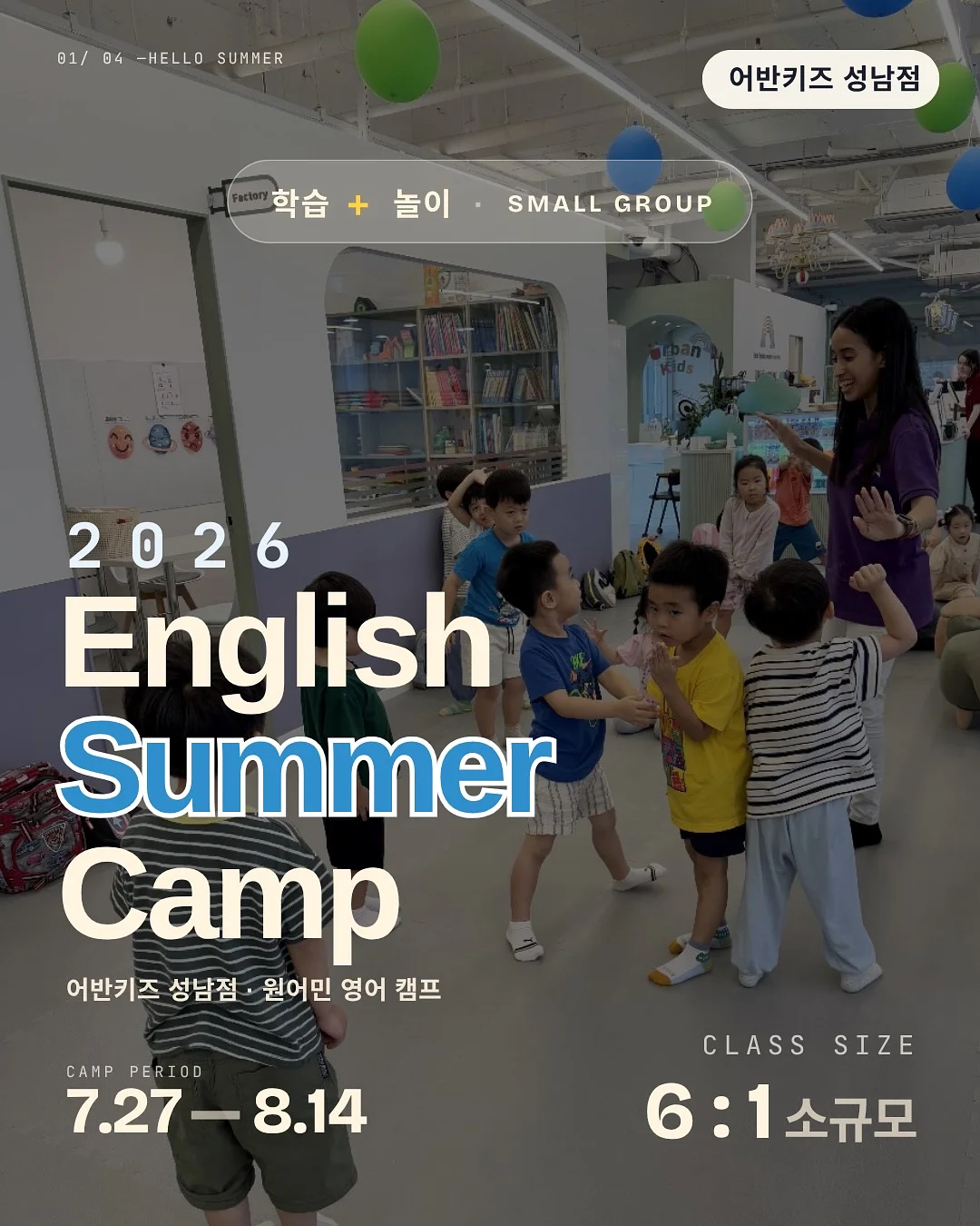 결국 사랑받는 1등의 언어 1