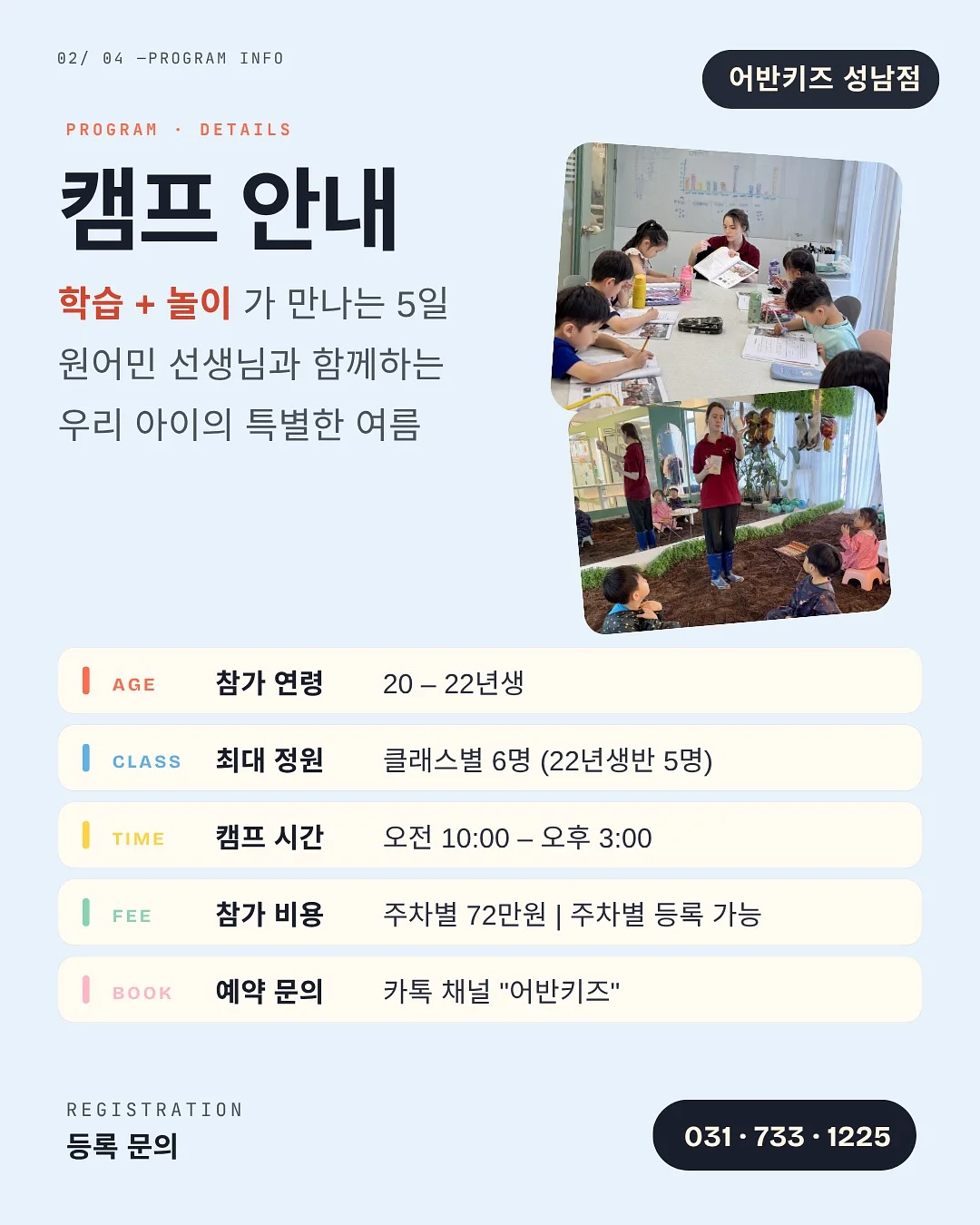 결국 사랑받는 1등의 언어 2