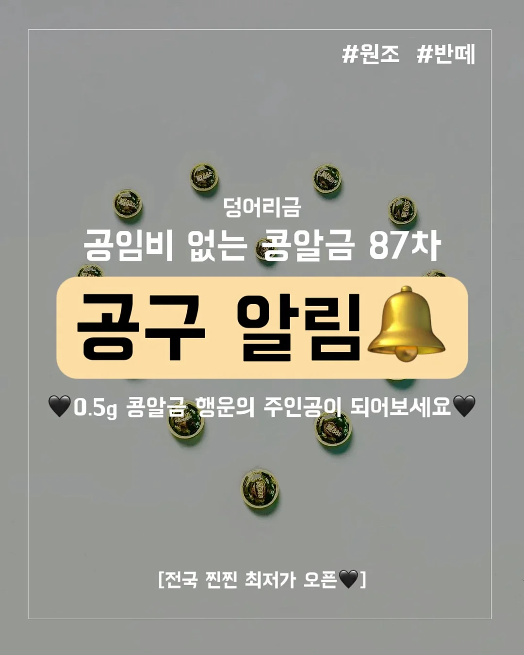 나만의 둘레길 1