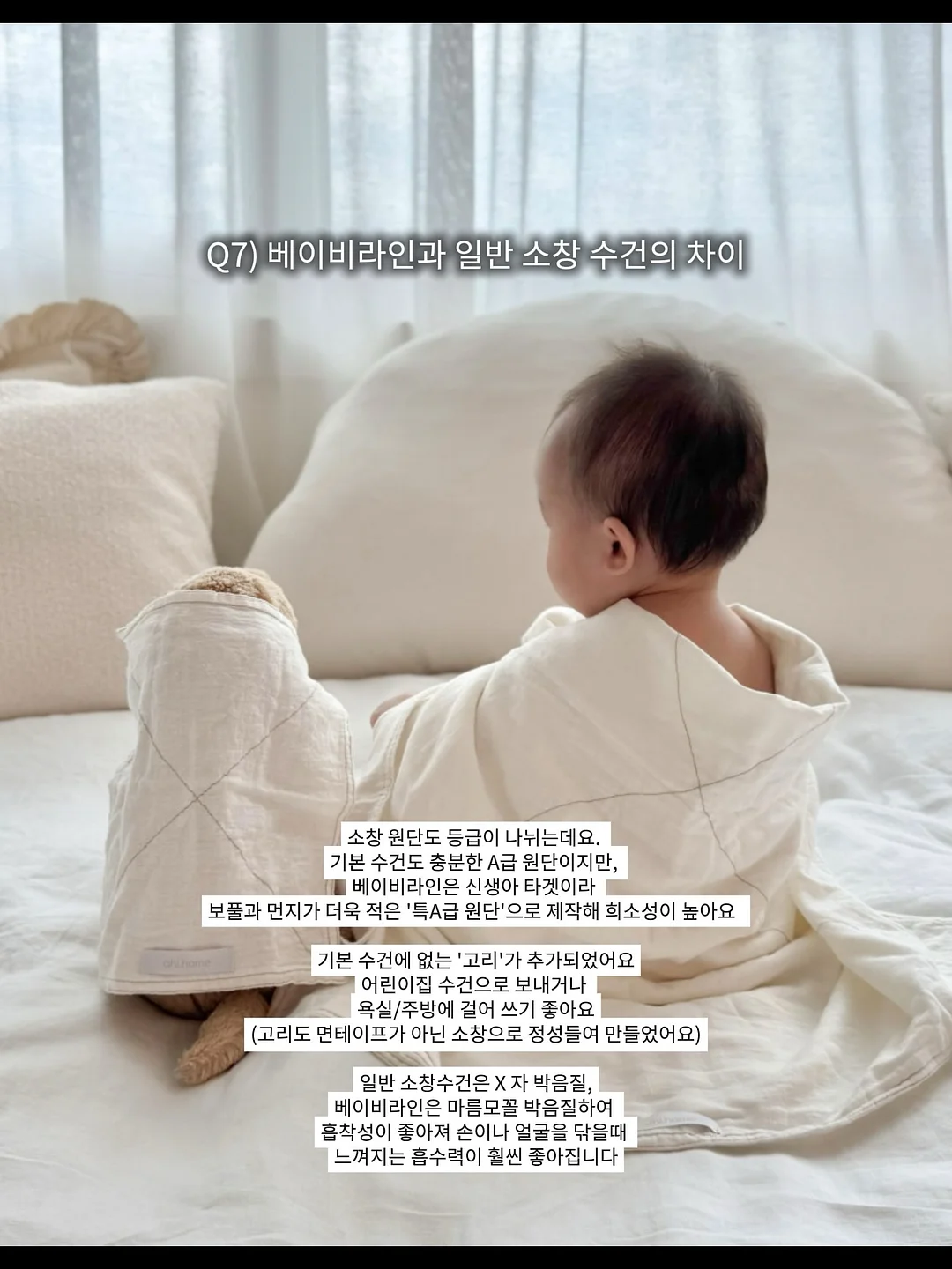 흑임자 간식 8