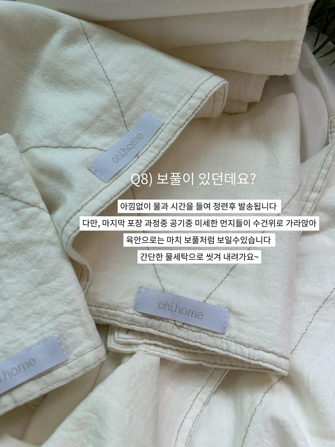 흑임자 간식 9