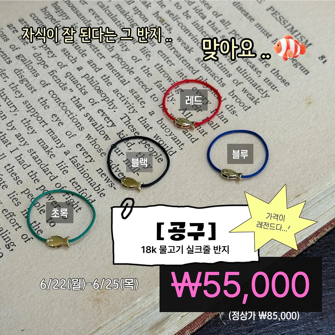 글러브 홀더 로골 1