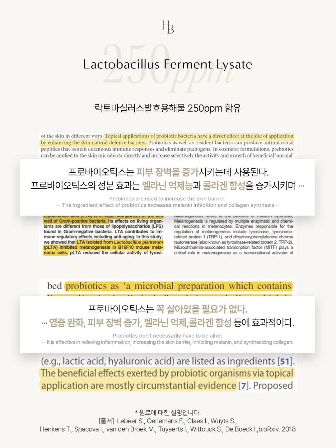 단백질 식단표 11