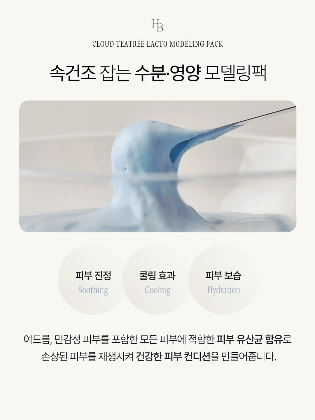 단백질 식단표 18