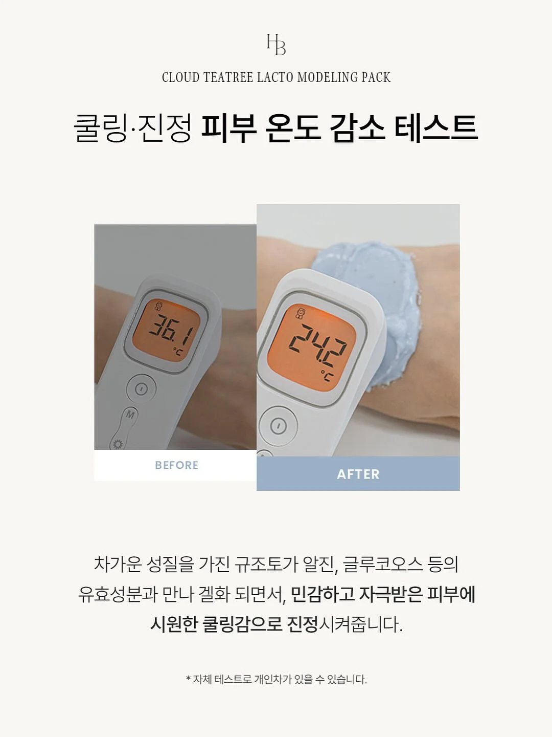 단백질 식단표 20