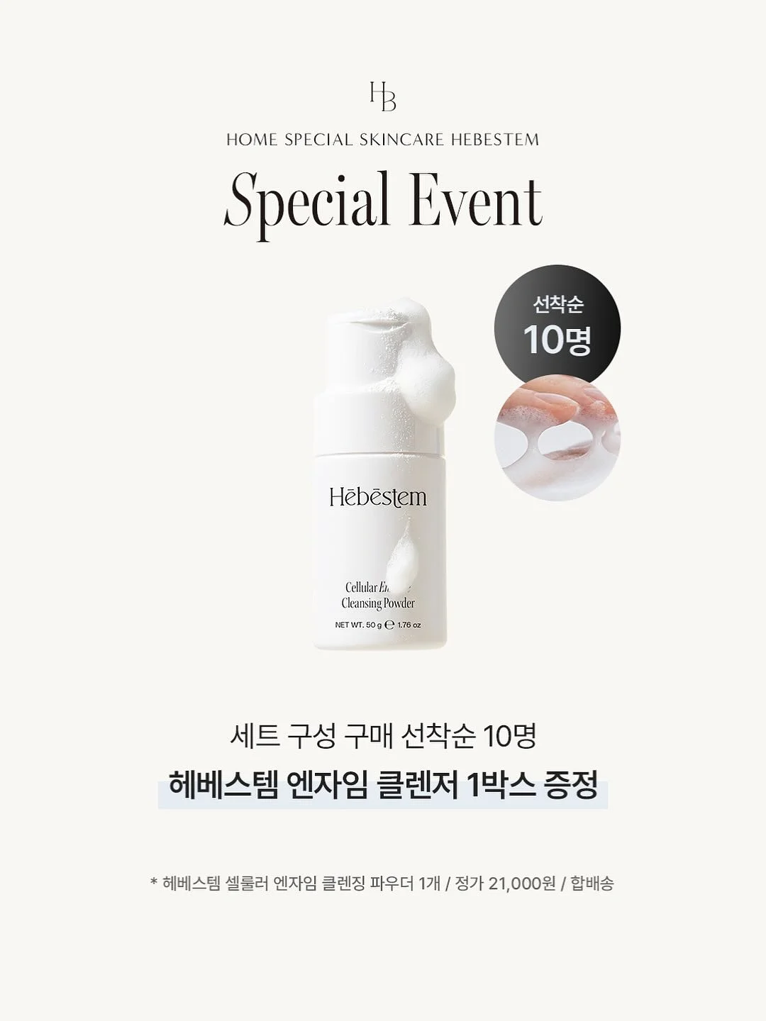 단백질 식단표 5