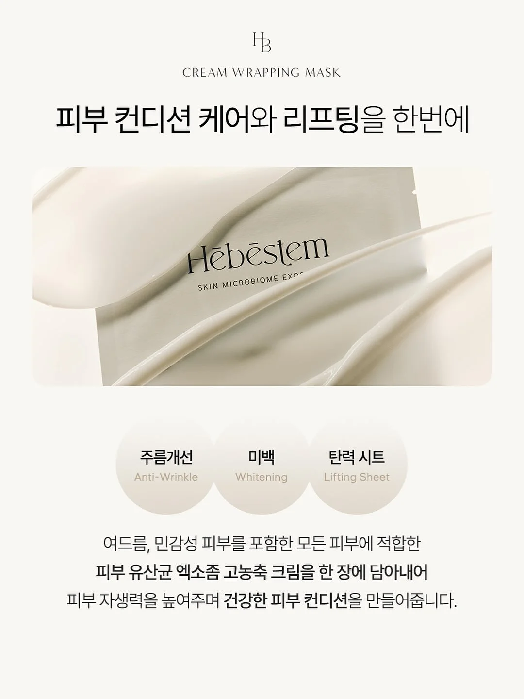 단백질 식단표 8