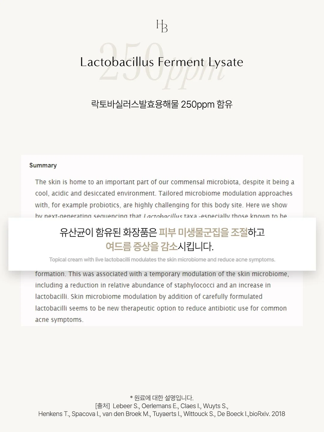 단백질 식단표 10