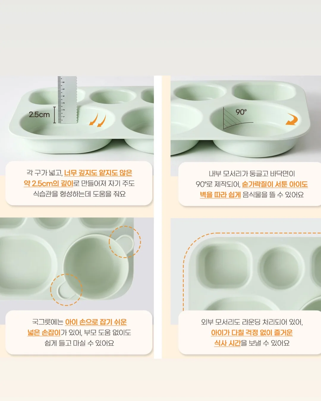베이스푸드 빵 6