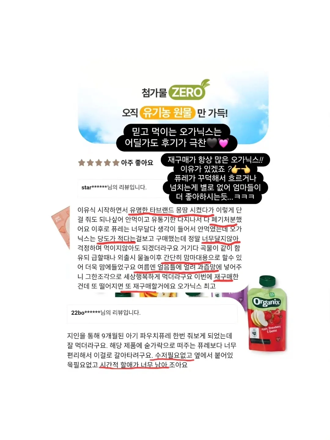 와끼스트링 래쉬가드 11