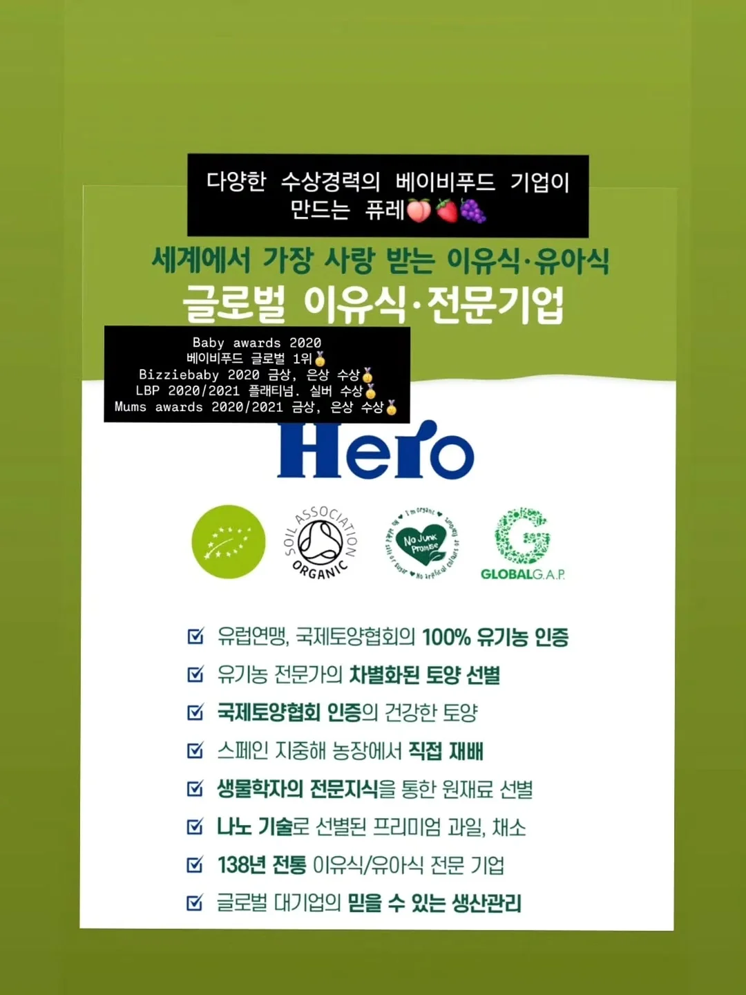 와끼스트링 래쉬가드 13