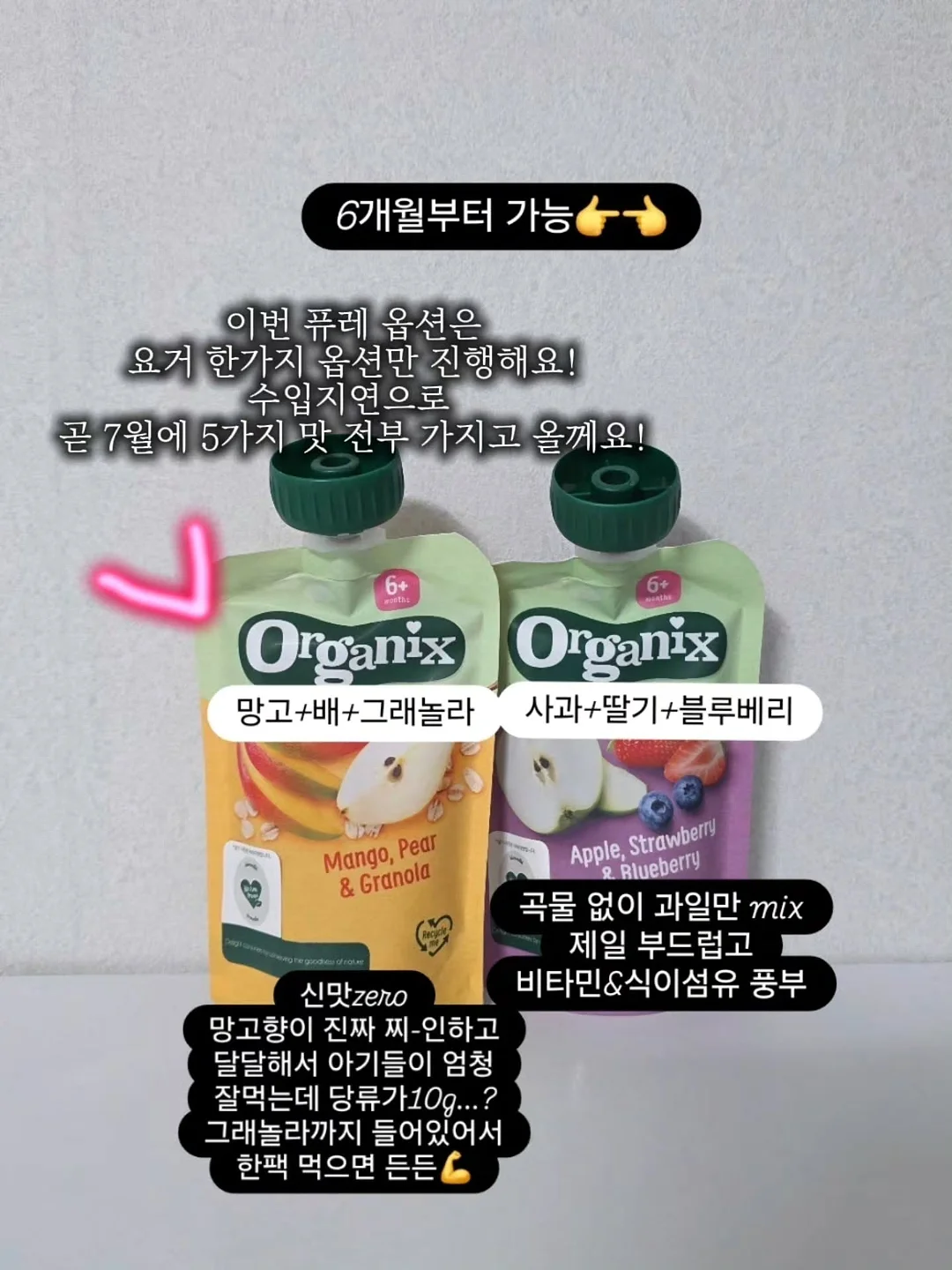 와끼스트링 래쉬가드 7