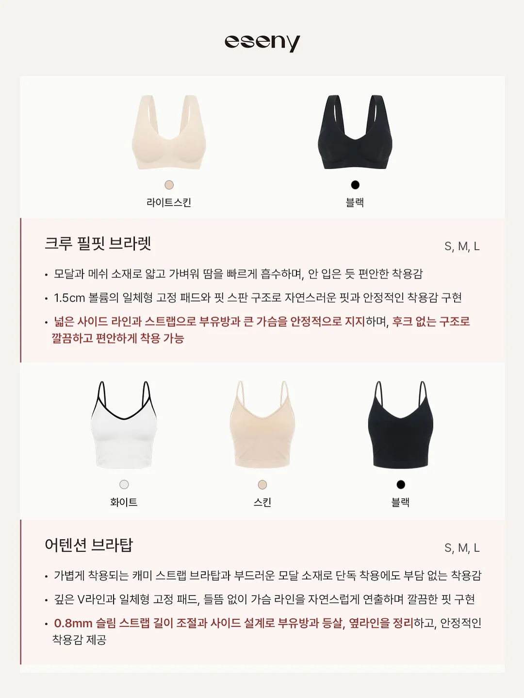 립 6