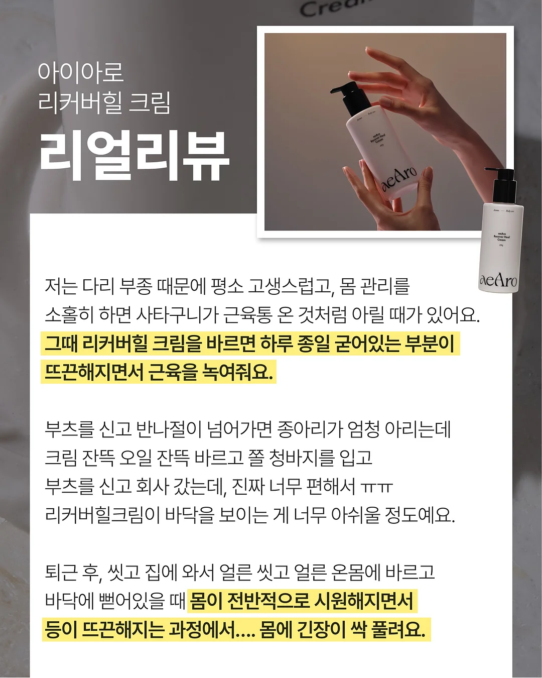 놀이심리상담사 재이맘의 육아법 1