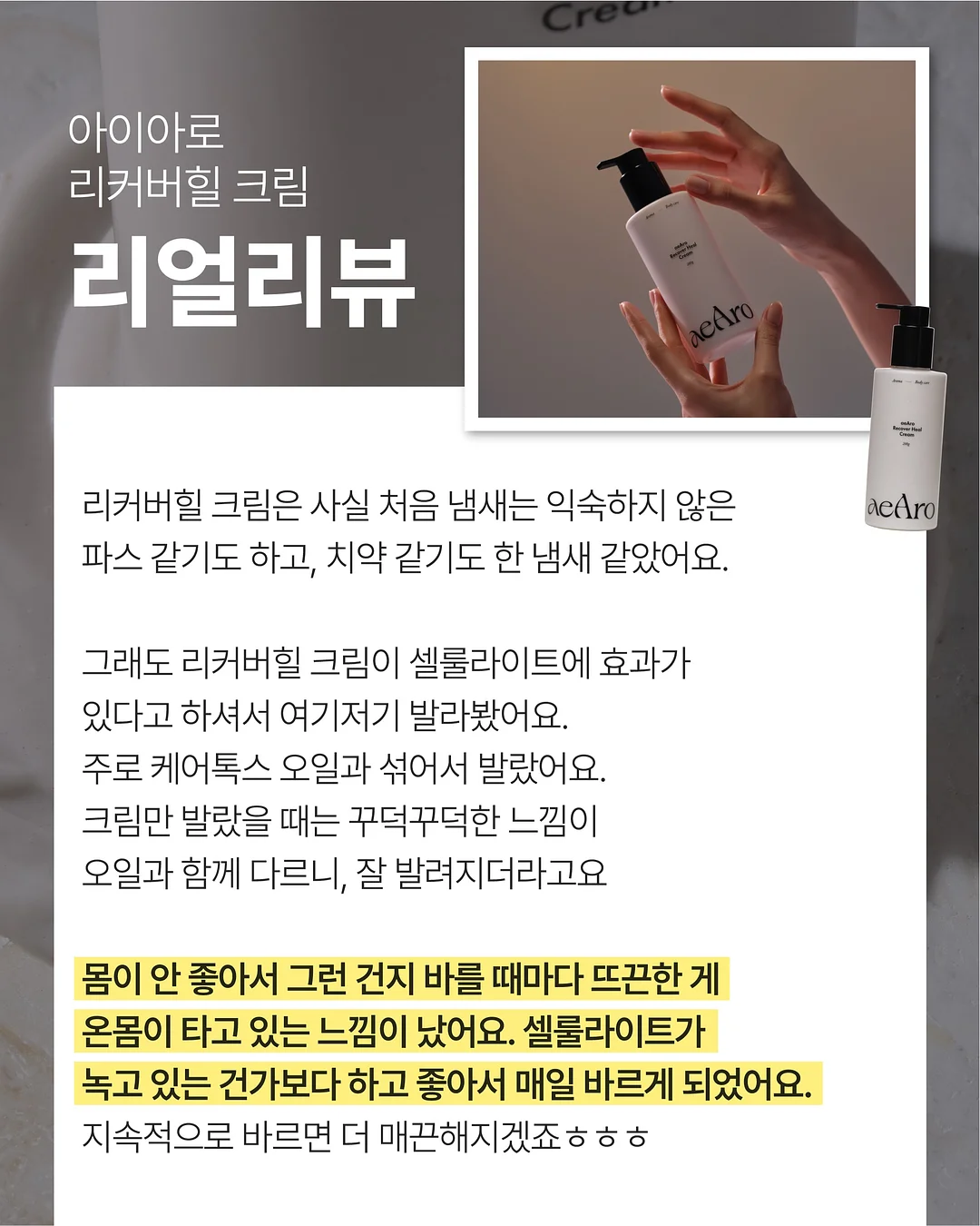 놀이심리상담사 재이맘의 육아법 11