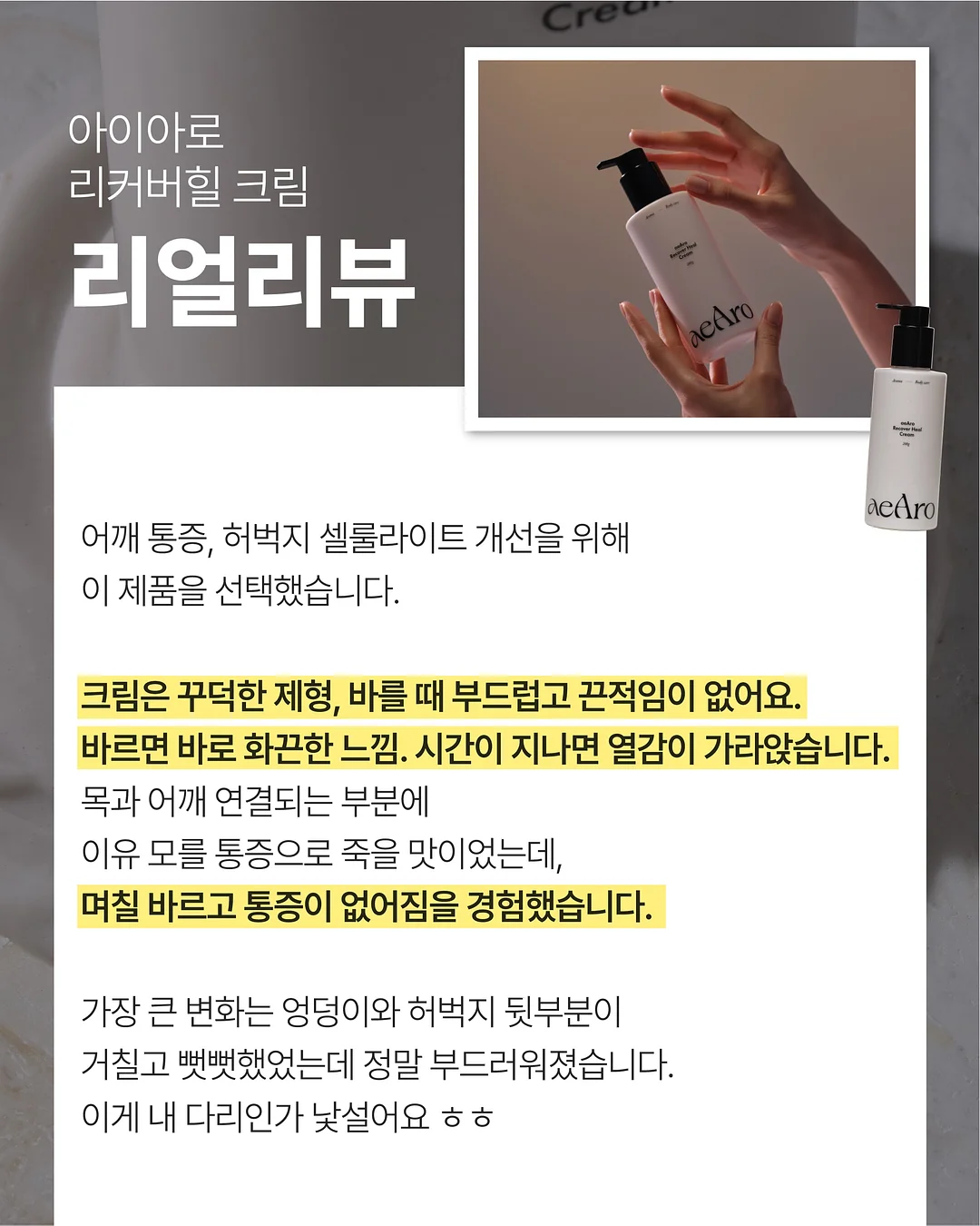 놀이심리상담사 재이맘의 육아법 13