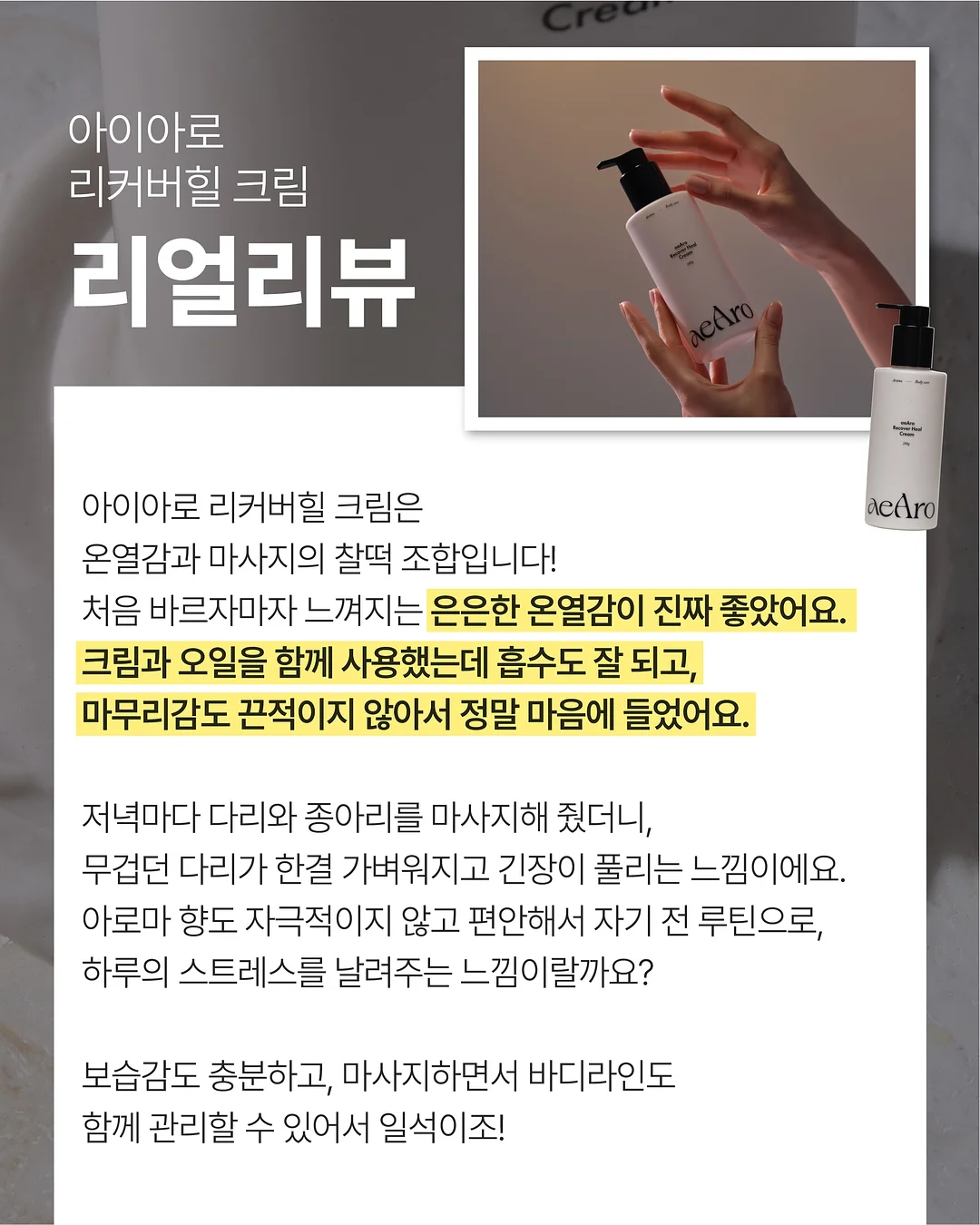 놀이심리상담사 재이맘의 육아법 15
