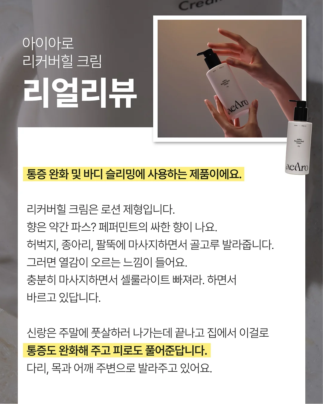 놀이심리상담사 재이맘의 육아법 16