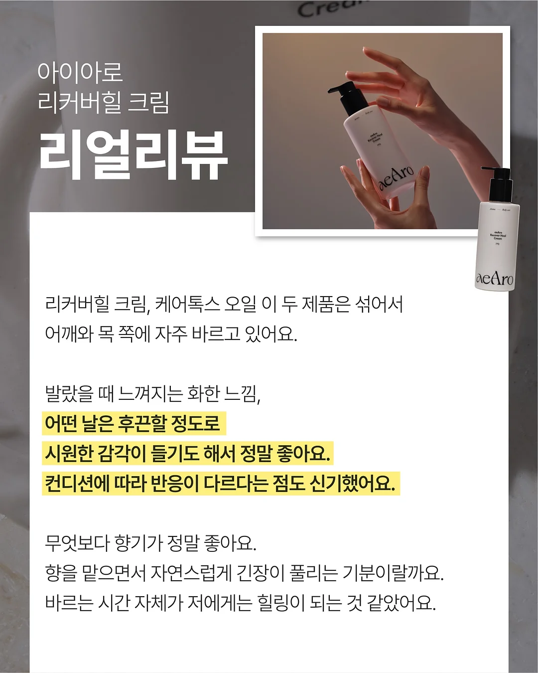 놀이심리상담사 재이맘의 육아법 17