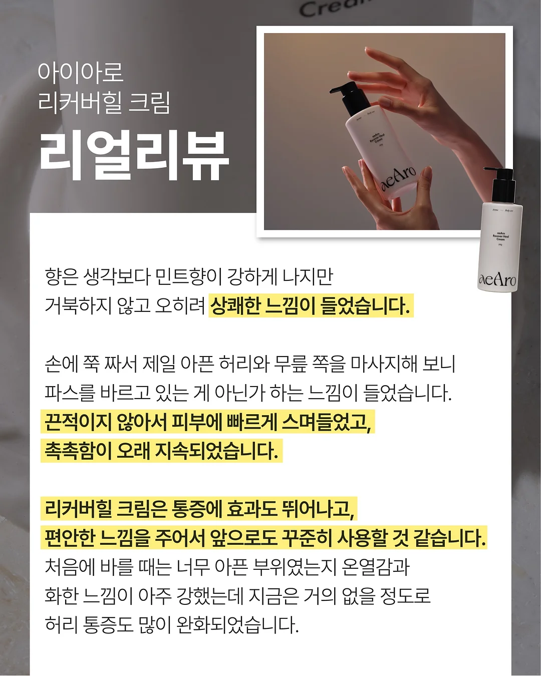 놀이심리상담사 재이맘의 육아법 18
