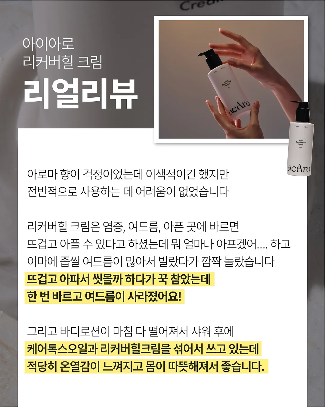 놀이심리상담사 재이맘의 육아법 20