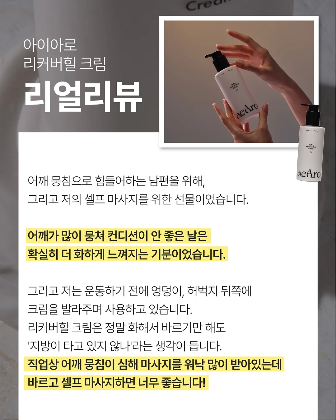 놀이심리상담사 재이맘의 육아법 2