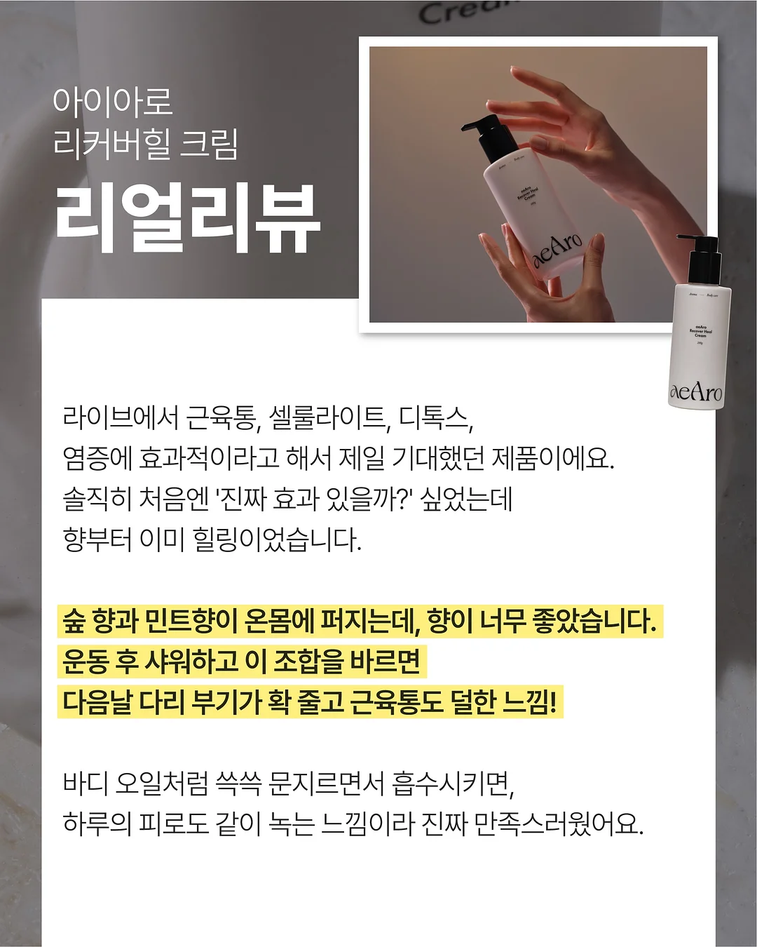 놀이심리상담사 재이맘의 육아법 3