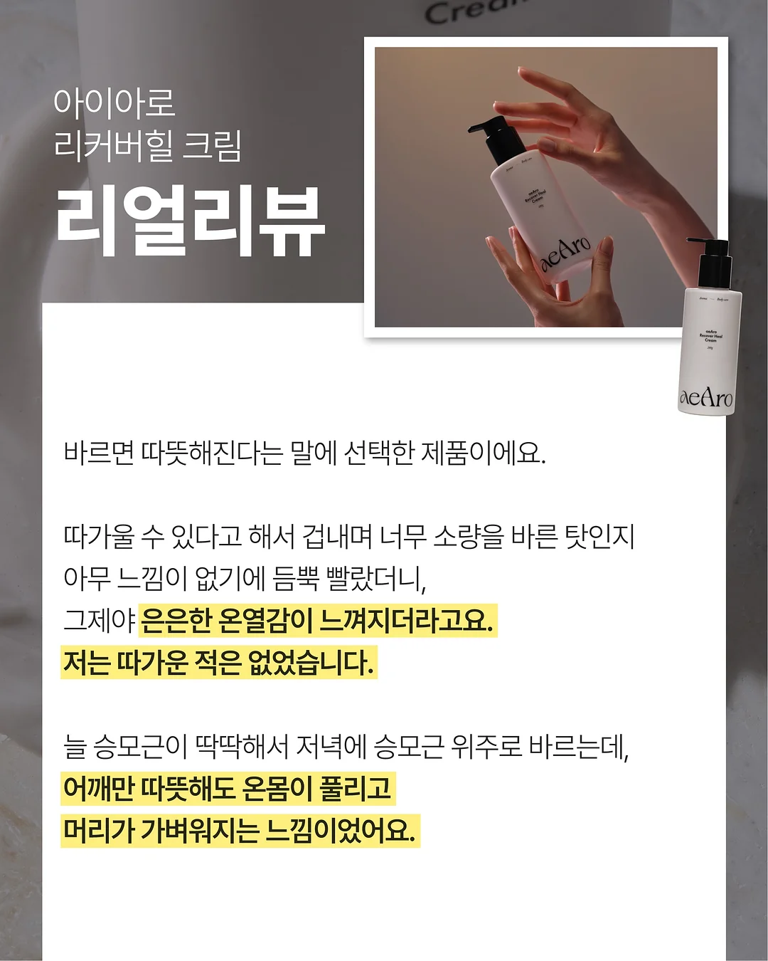 놀이심리상담사 재이맘의 육아법 4