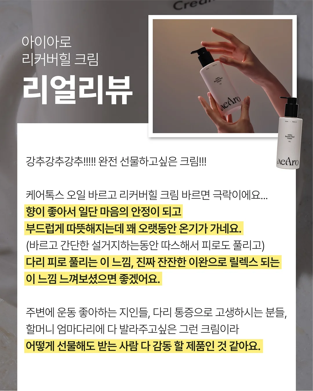 놀이심리상담사 재이맘의 육아법 5