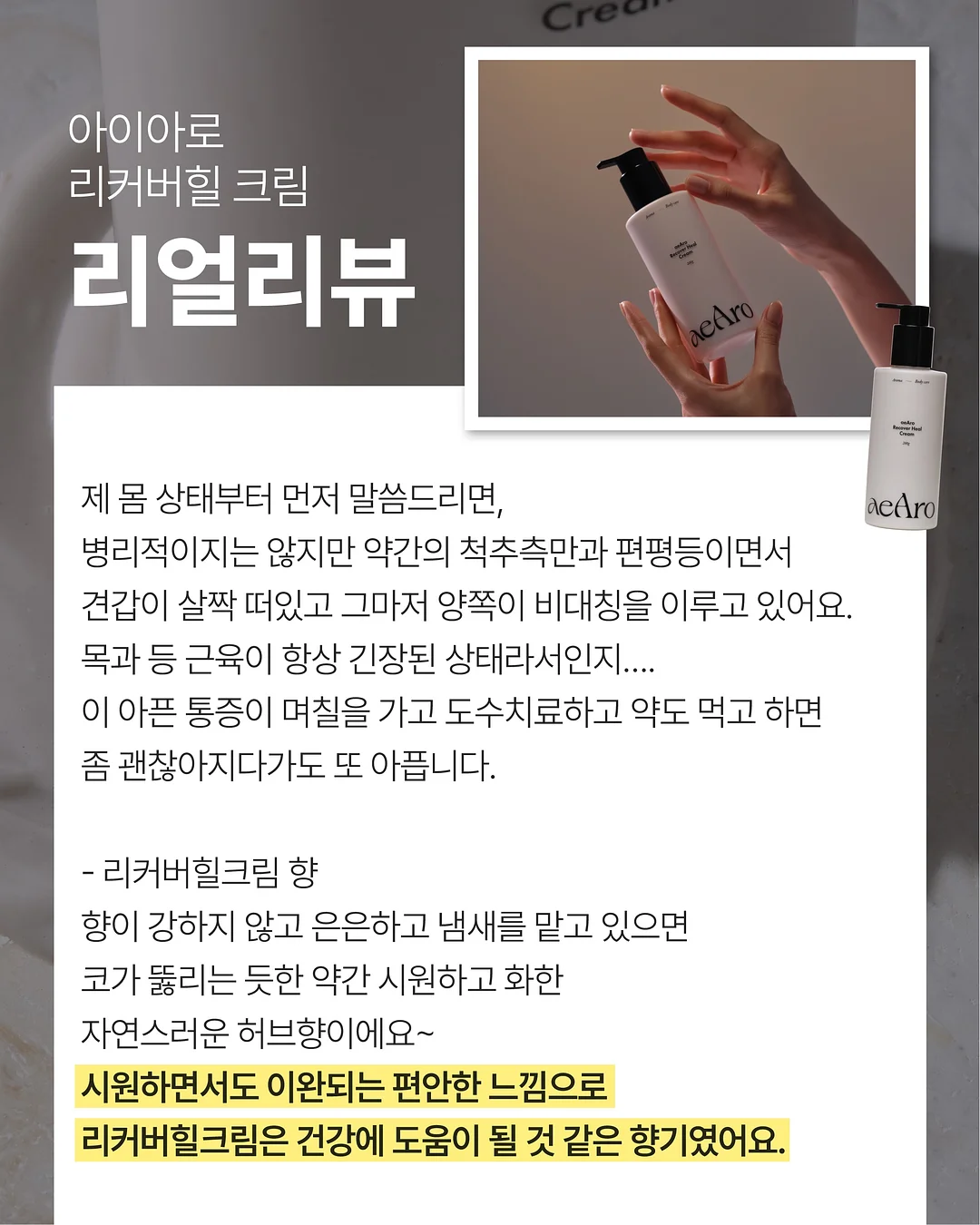 놀이심리상담사 재이맘의 육아법 6