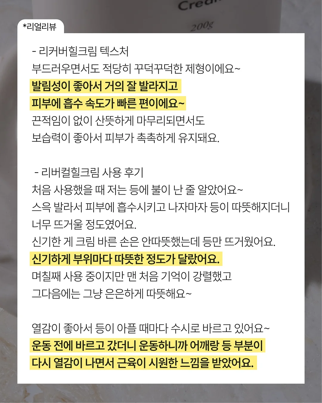 놀이심리상담사 재이맘의 육아법 7