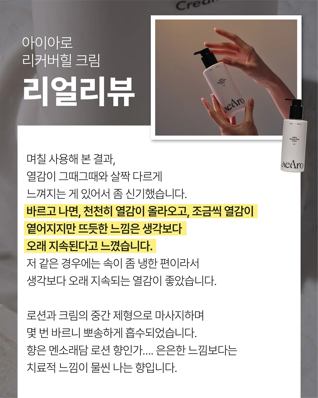 놀이심리상담사 재이맘의 육아법 8