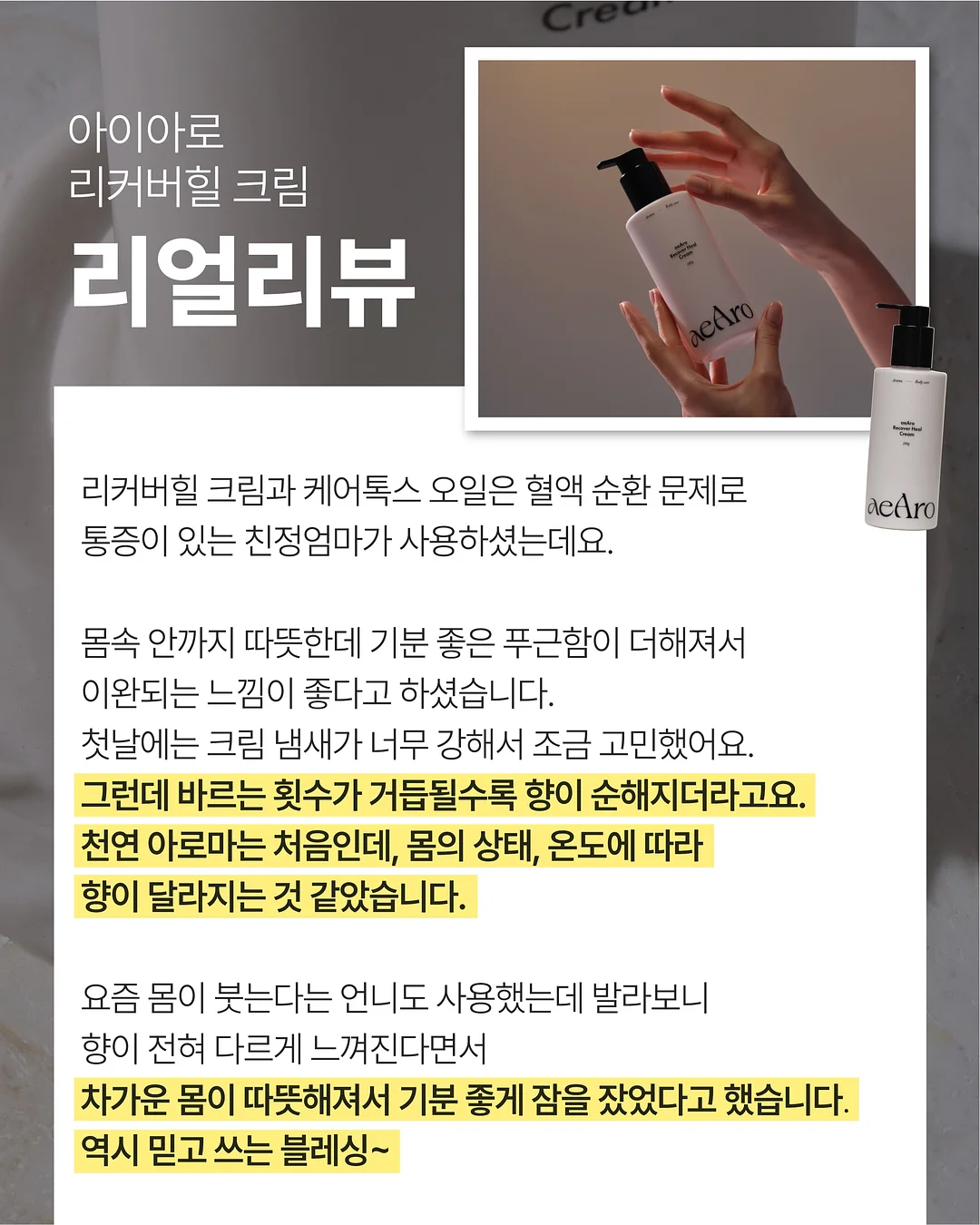 놀이심리상담사 재이맘의 육아법 10