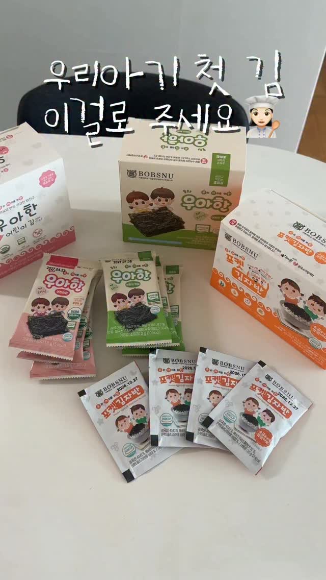 피지 제거 핀셋