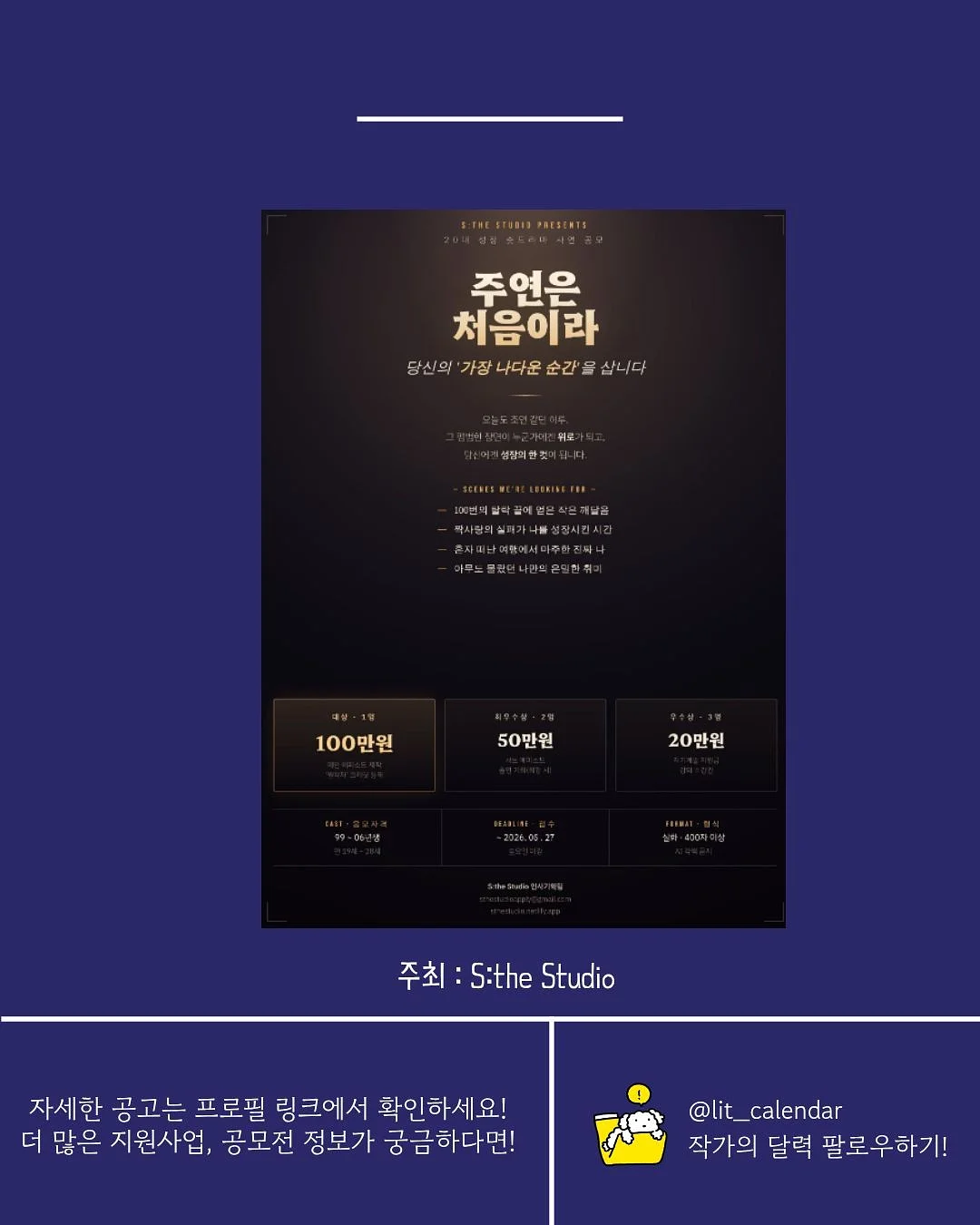 묵은지 통삼겹 김치찜 7