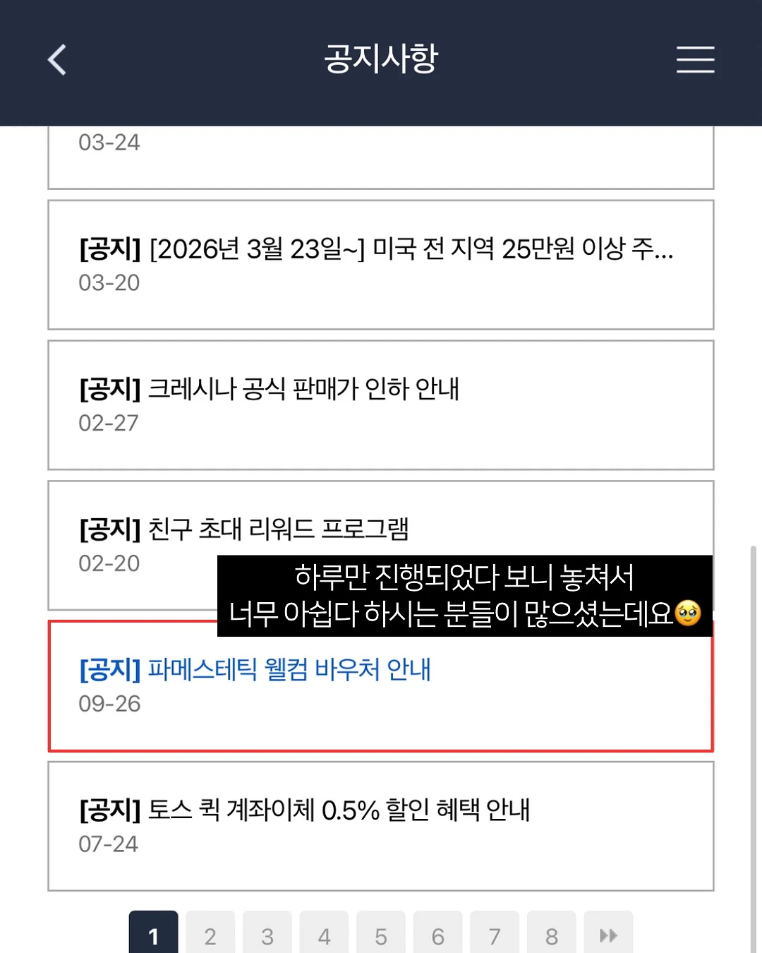 블루래빗 두뇌발달 4