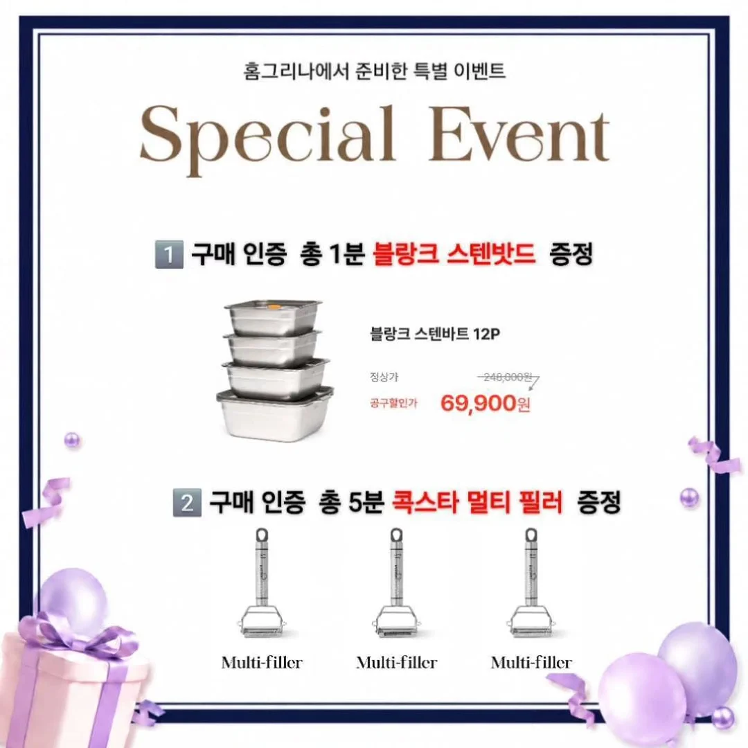 유화 정물 기초 클래스 2