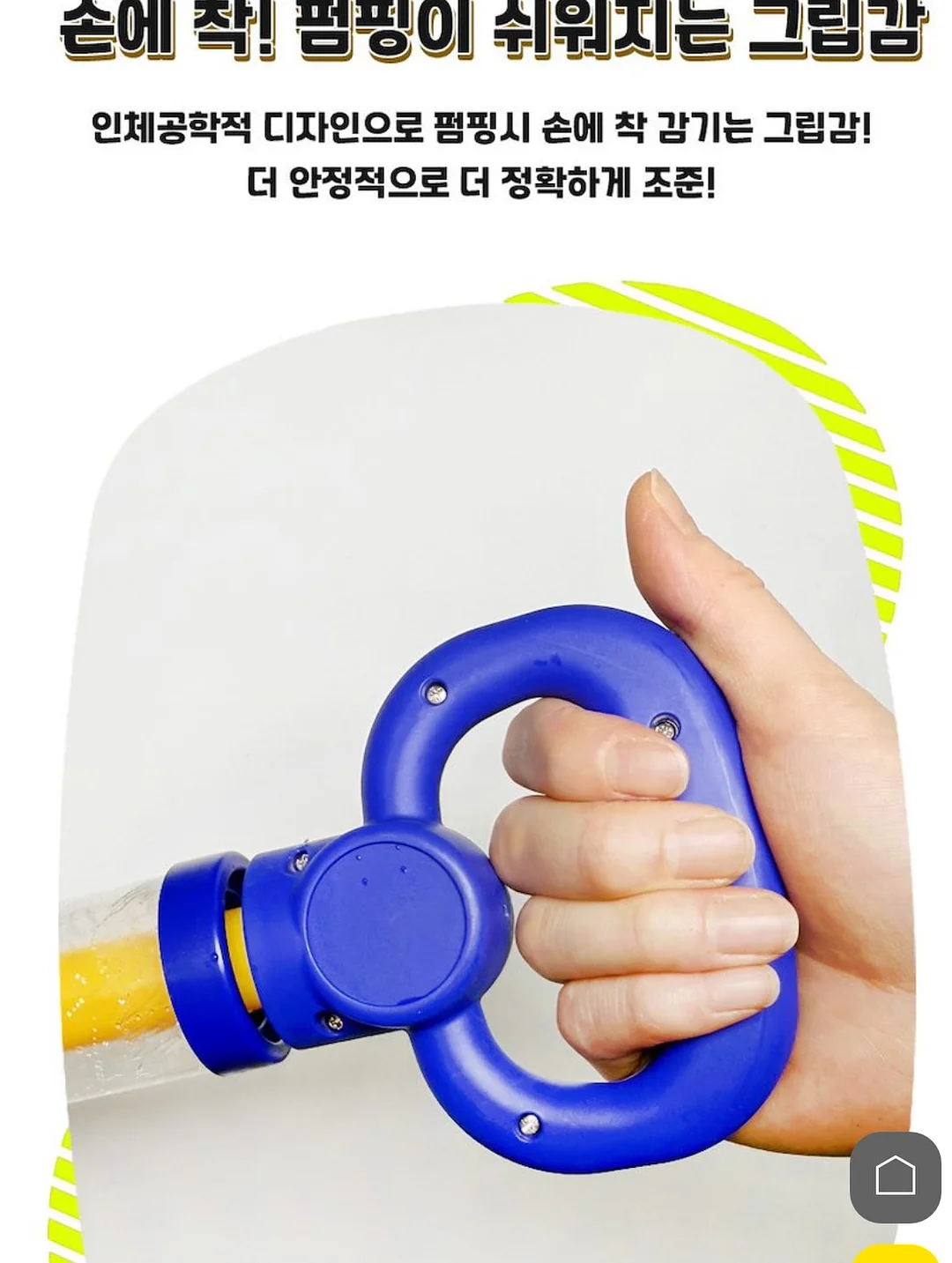 노션 올인원 클래스 8