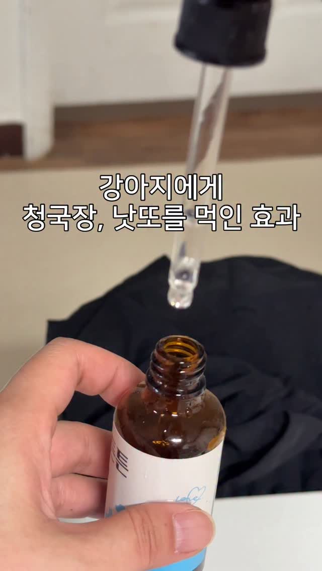 속눈썹펌
